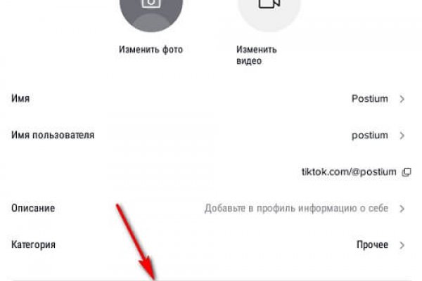Купон кракен даркнет