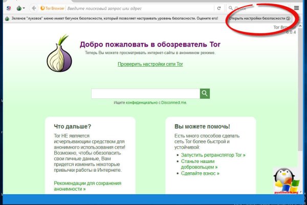 Кракен маркетплейс kraken clear com
