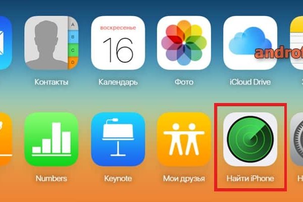 Кракен ссылка официальная на тор