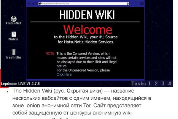 Кракен сайт kr2web