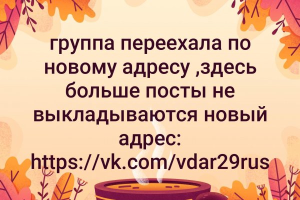 Кракен не работает тор