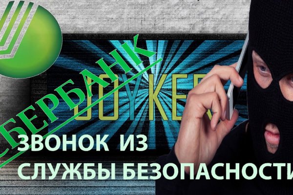 Kraken ссылка на сайт тор