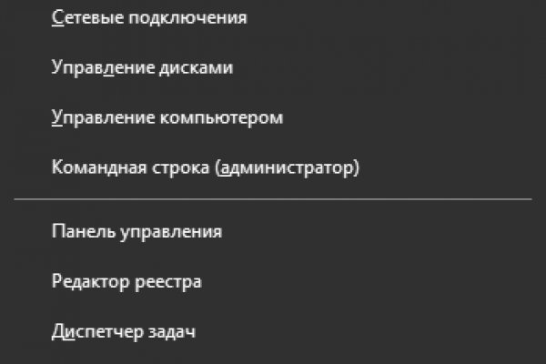 Kraken darknet ссылка тор